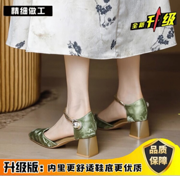 Woodpecker Brand Mary Jane High Heel 