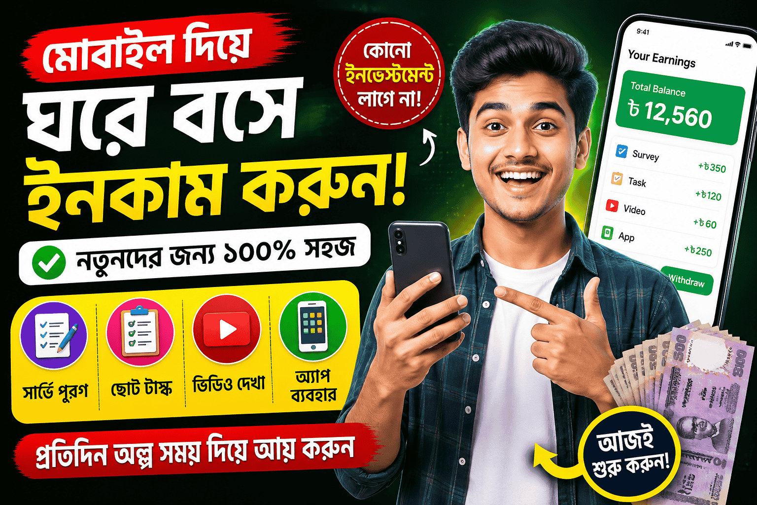earn online